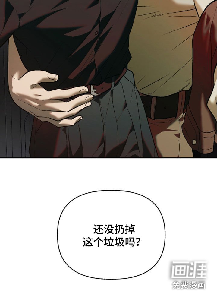 第41章：还差得远