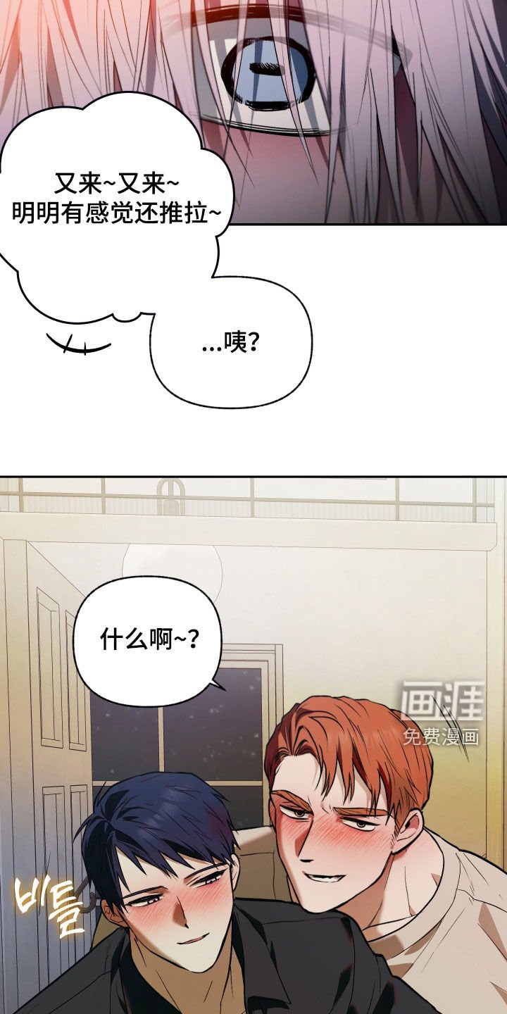 第42章：跟我走