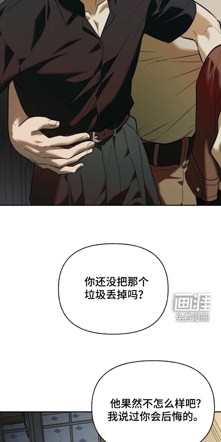 第42章：跟我走