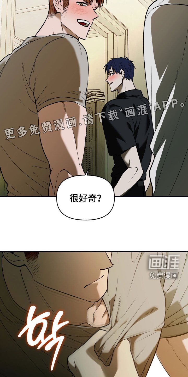 第42章：跟我走