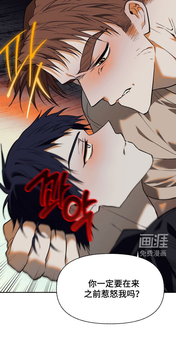 第42章：跟我走
