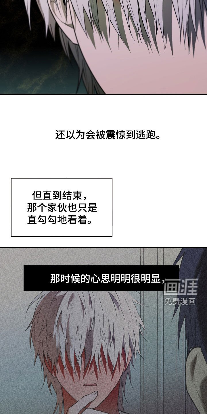 第42章：跟我走