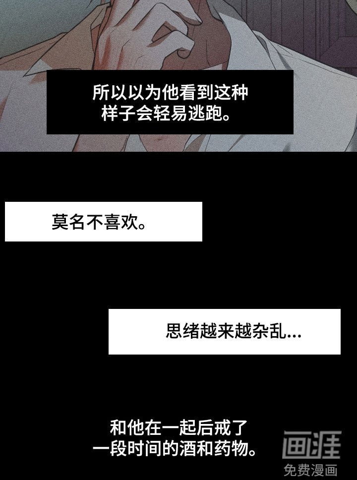第42章：跟我走