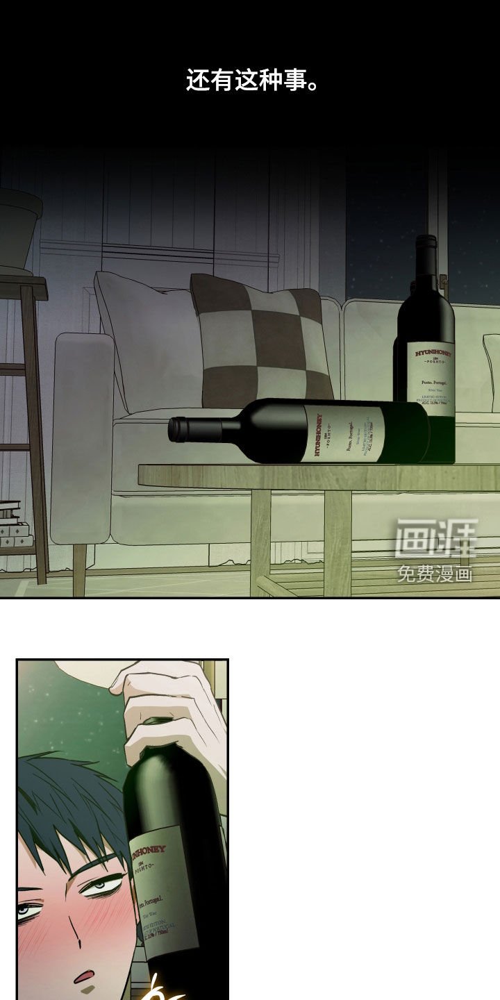 第42章：跟我走