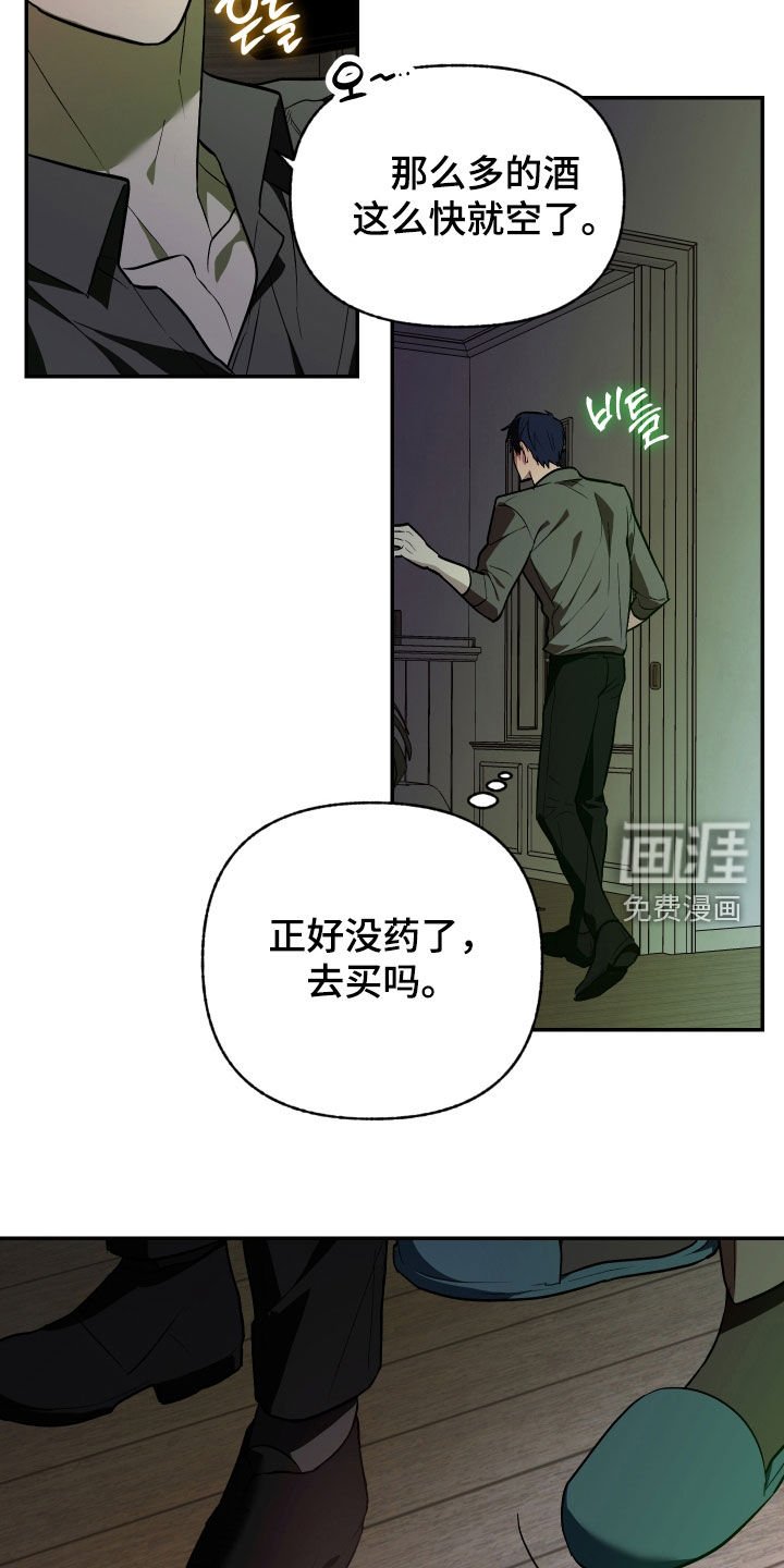 第42章：跟我走
