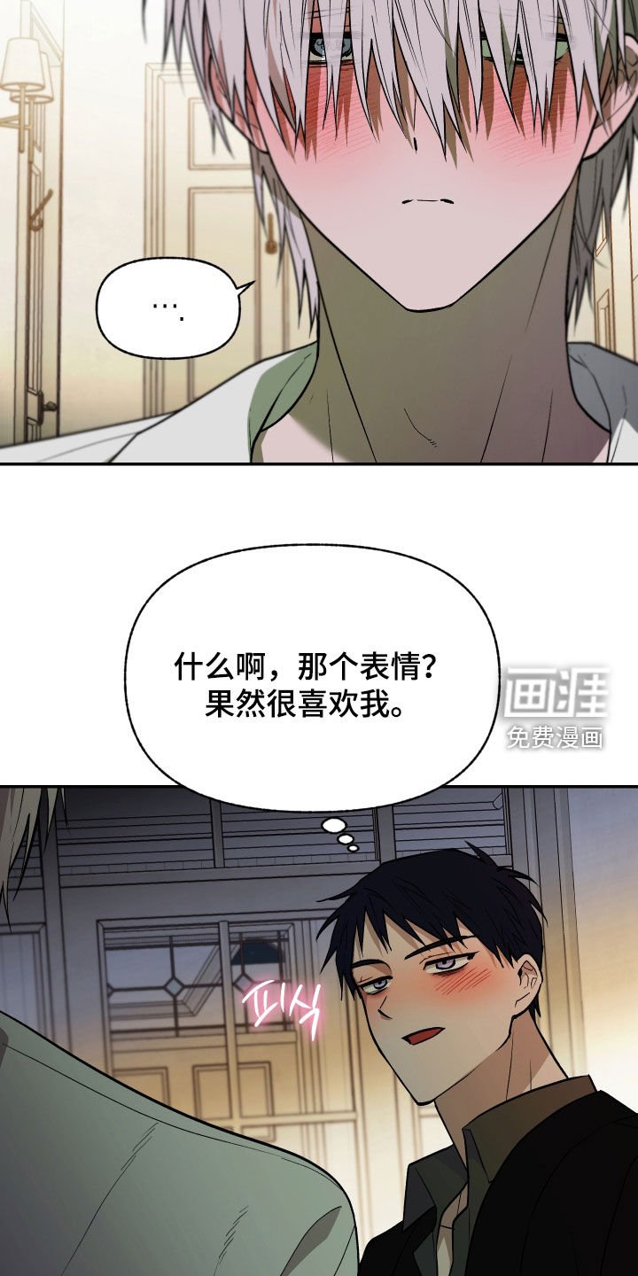 第42章：跟我走