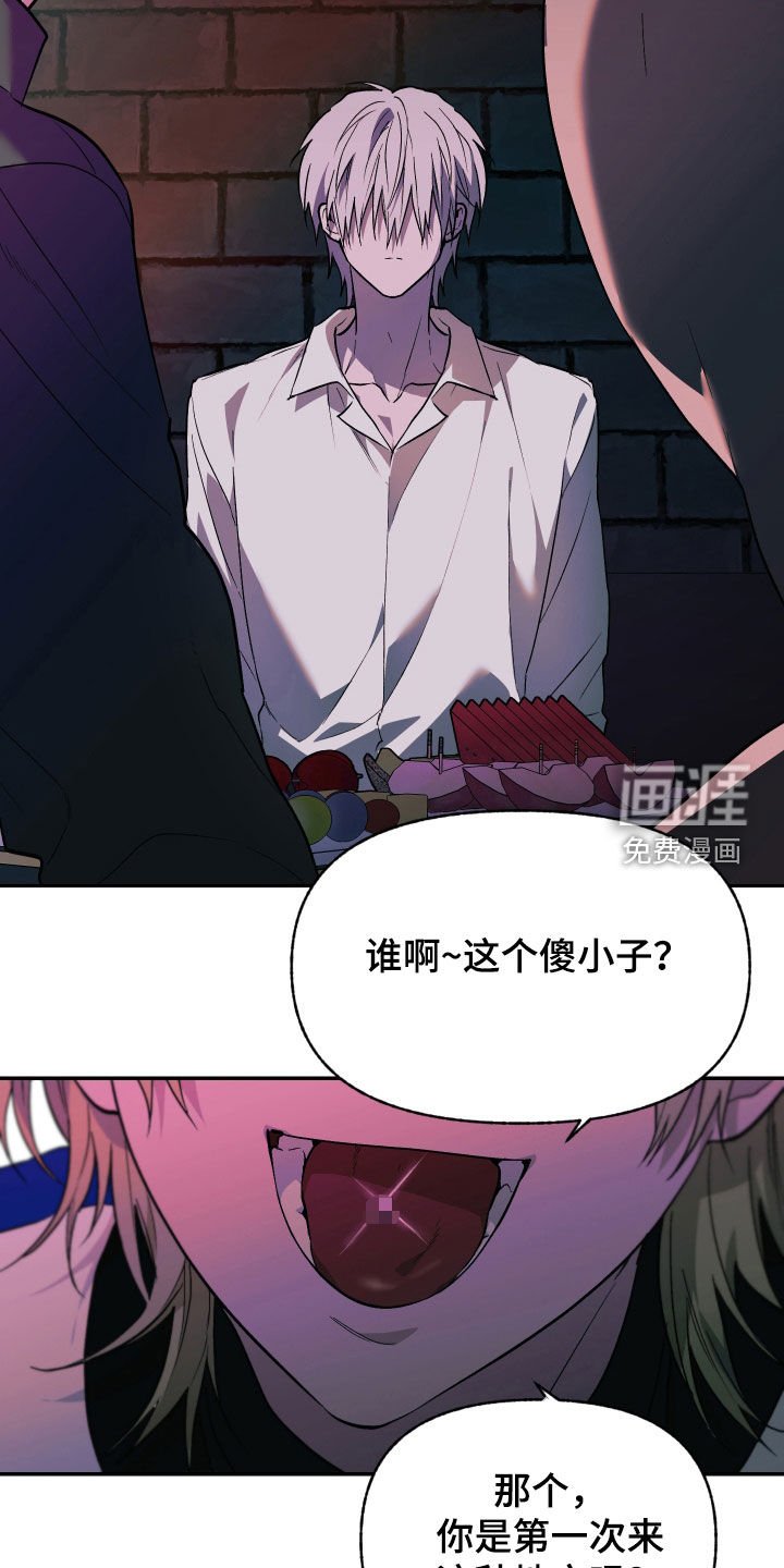 第43章：糟糕的一天