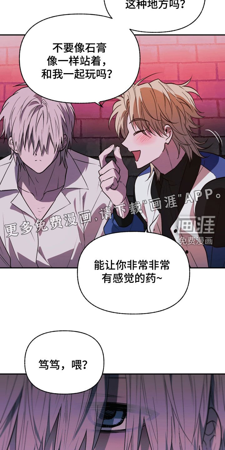 第43章：糟糕的一天
