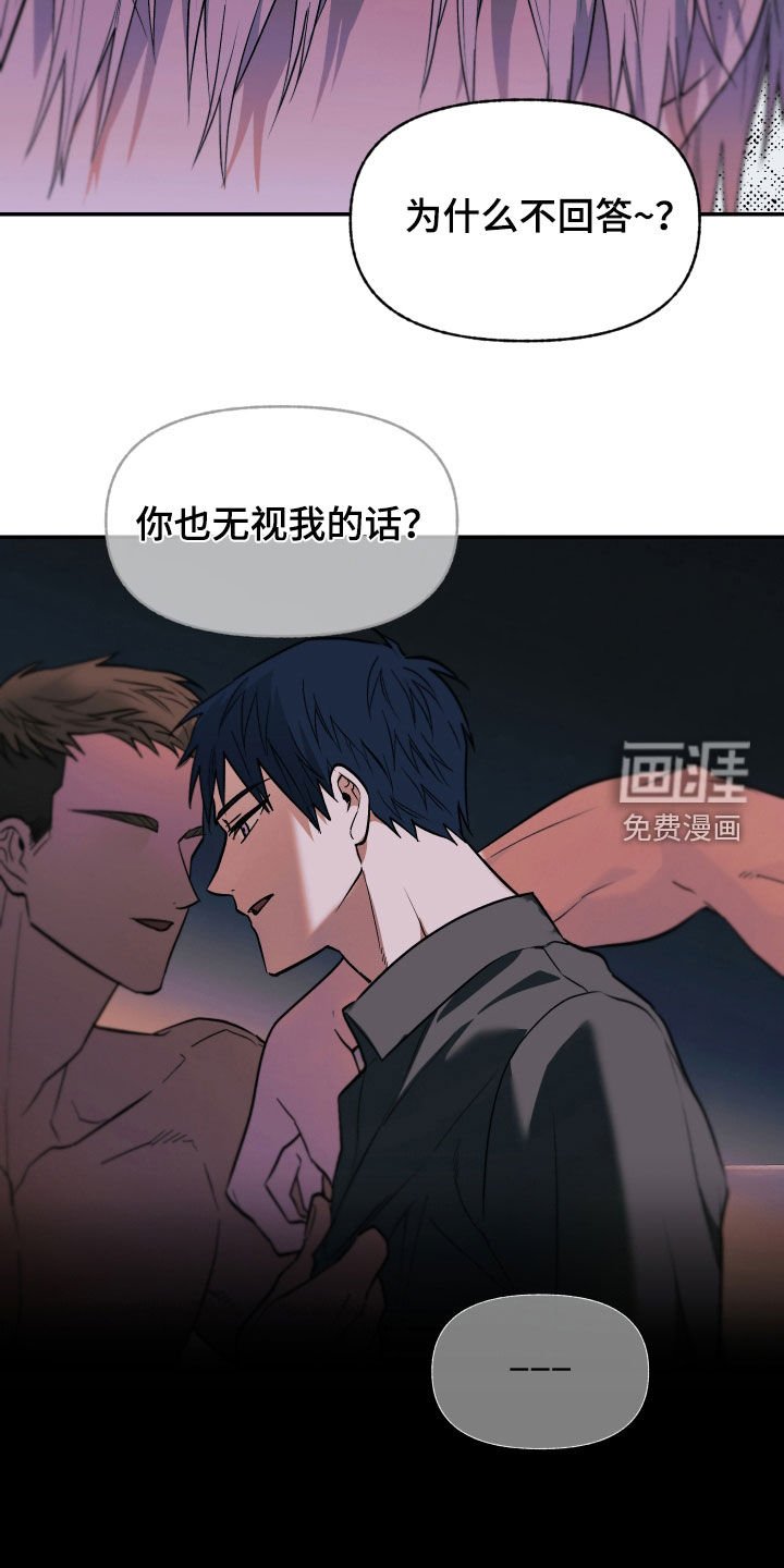 第43章：糟糕的一天