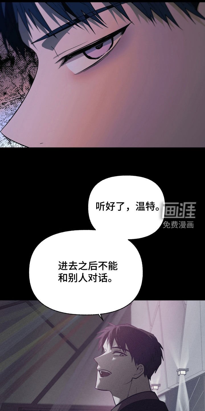 第43章：糟糕的一天