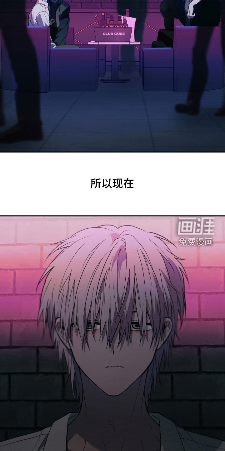 第43章：糟糕的一天