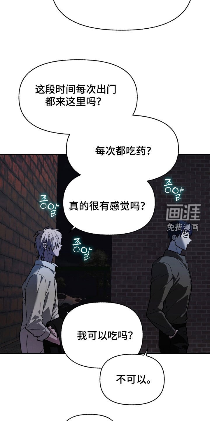 第43章：糟糕的一天