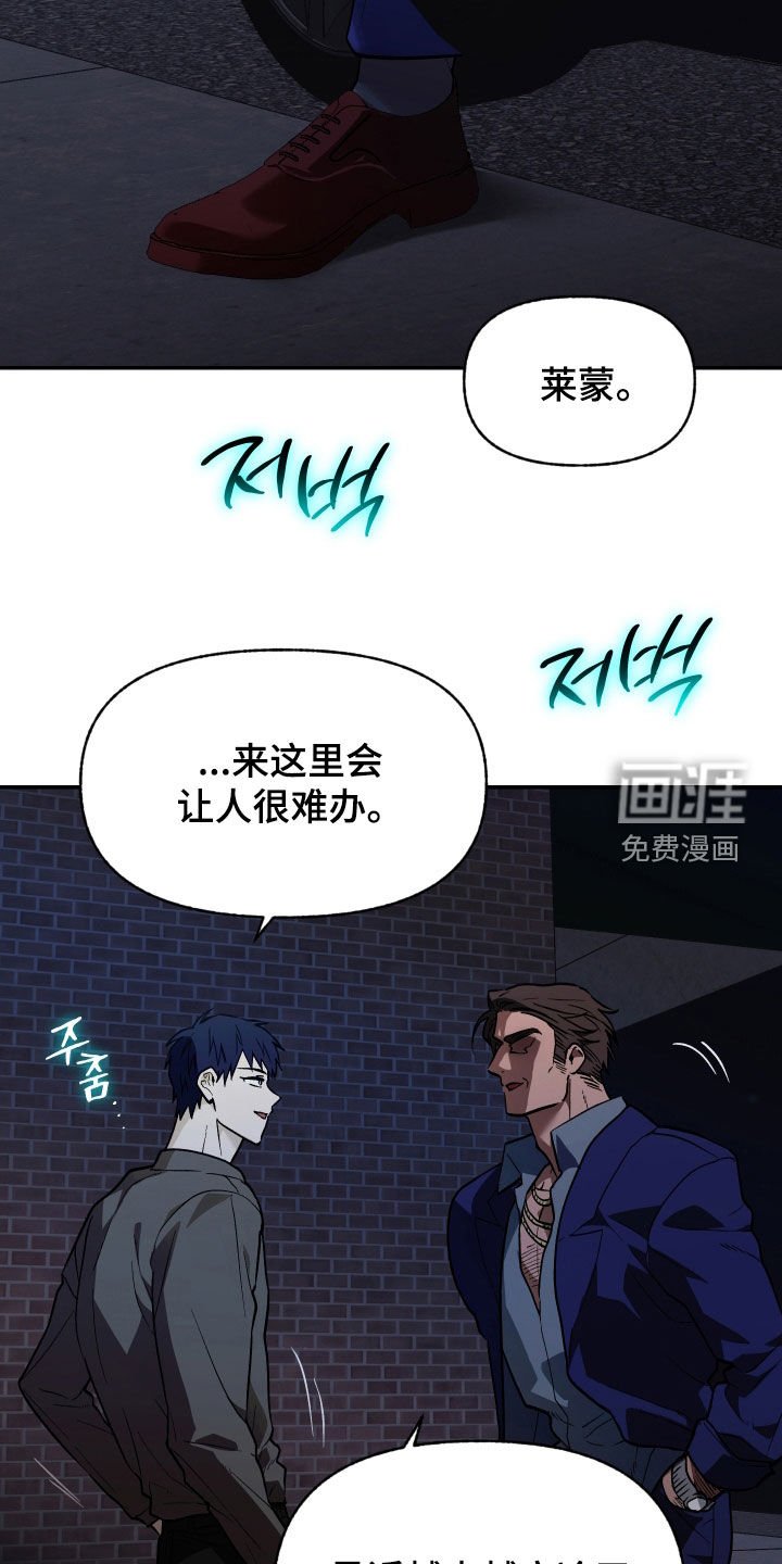 第43章：糟糕的一天