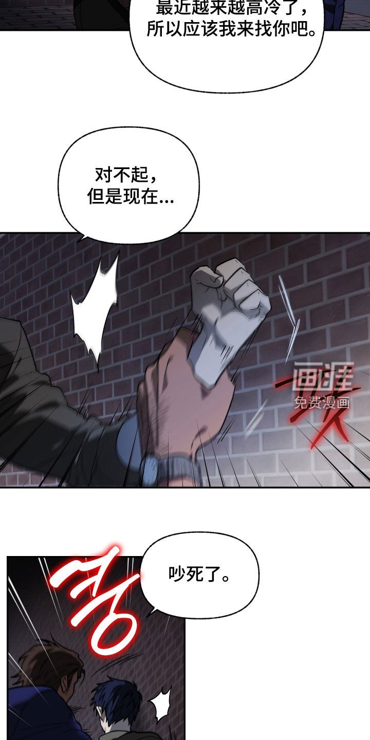 第43章：糟糕的一天