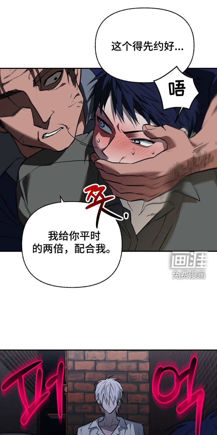 第43章：糟糕的一天