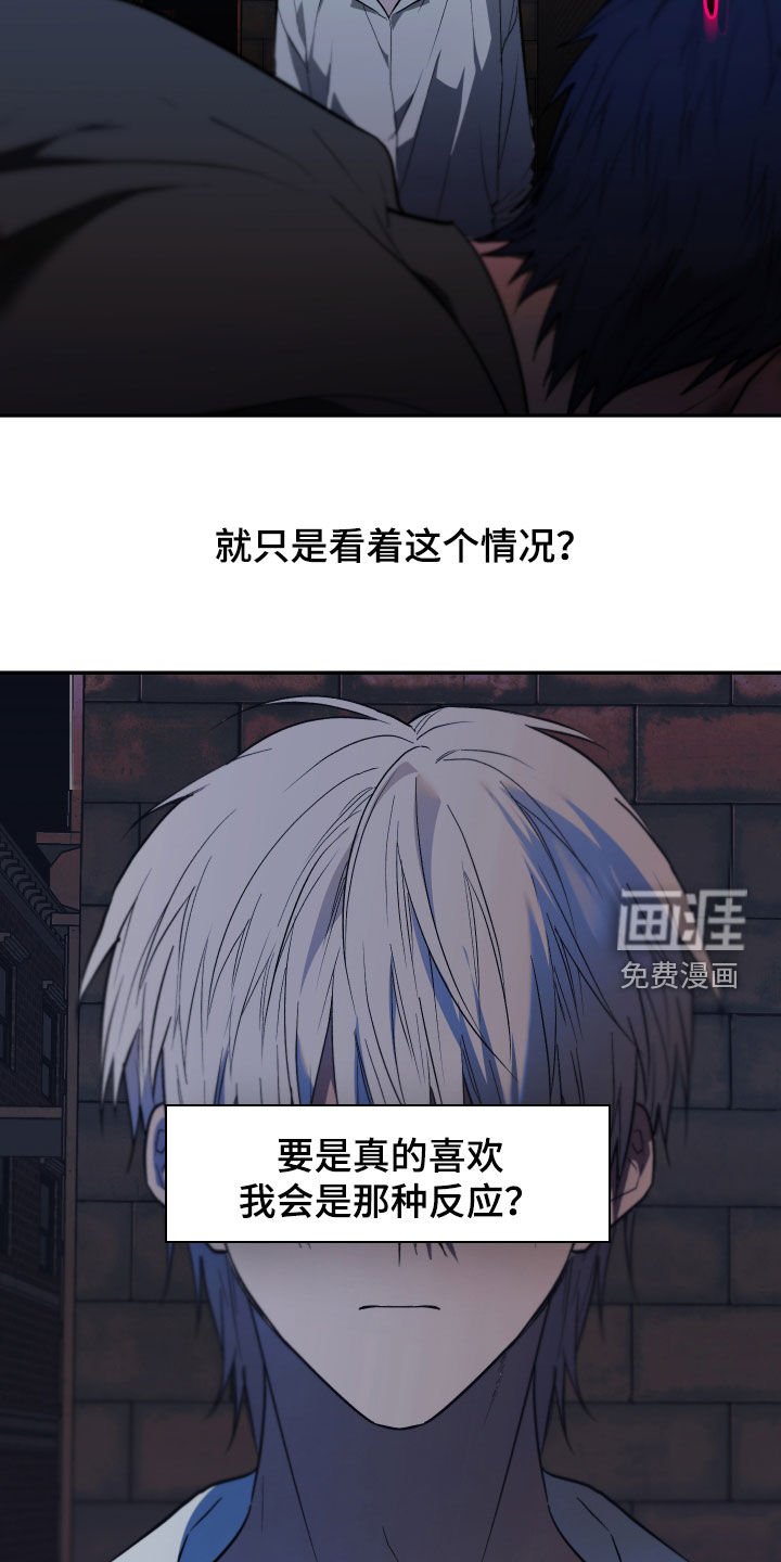 第43章：糟糕的一天