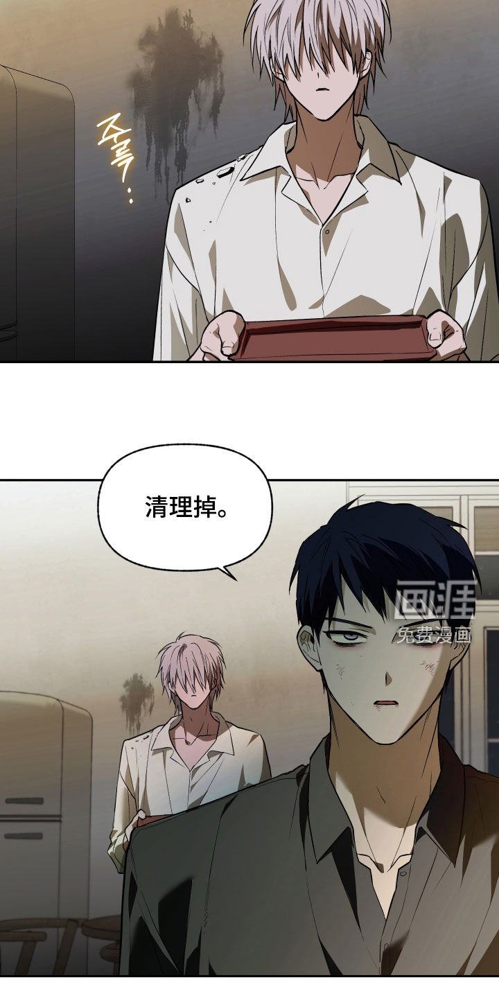 第43章：糟糕的一天