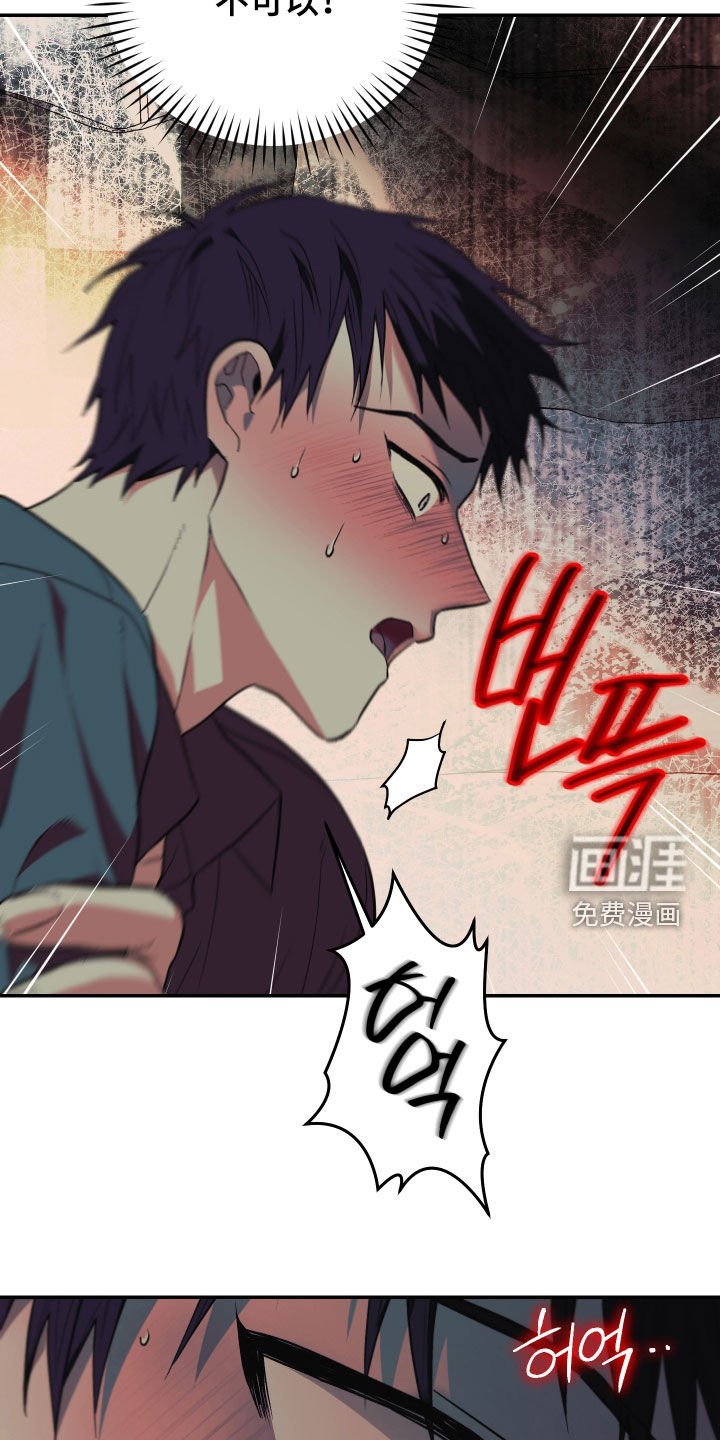 第43章：糟糕的一天