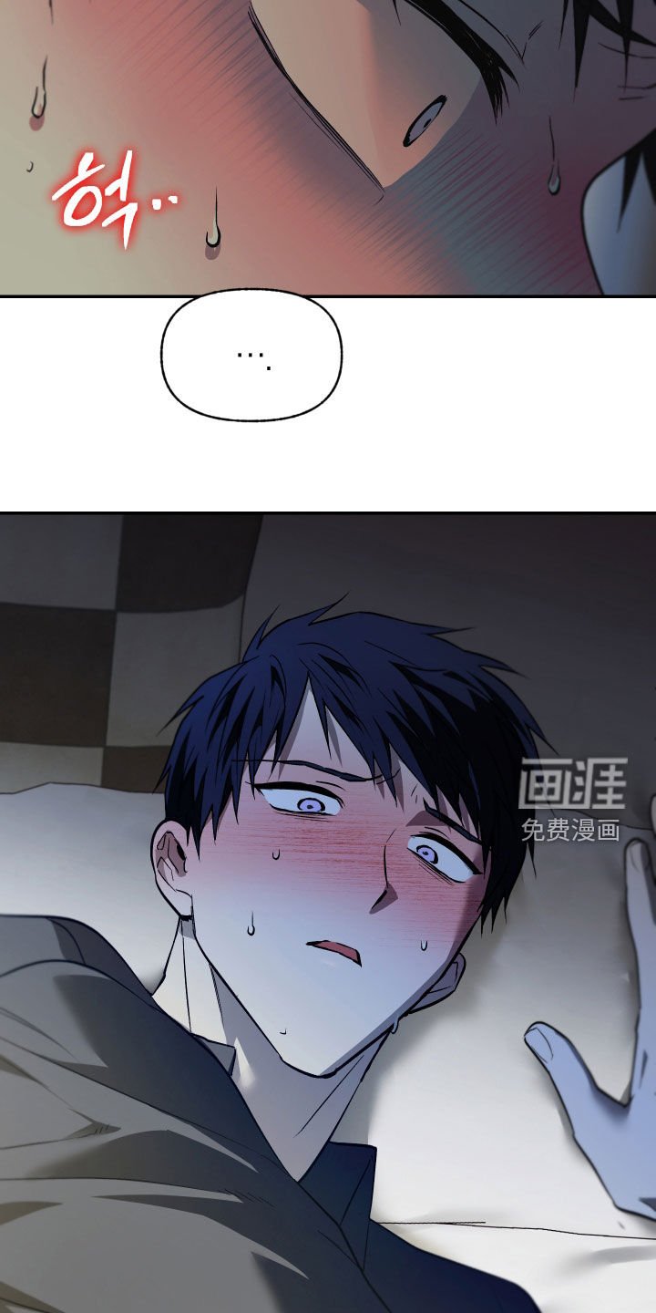 第43章：糟糕的一天