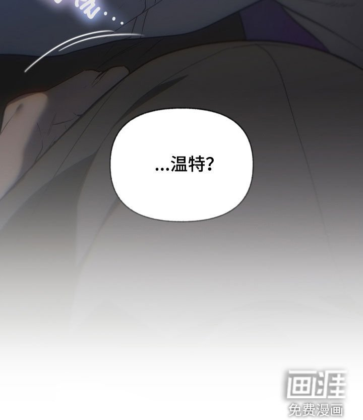 第43章：糟糕的一天