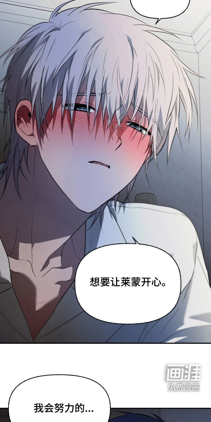 第44章：喜欢的表情