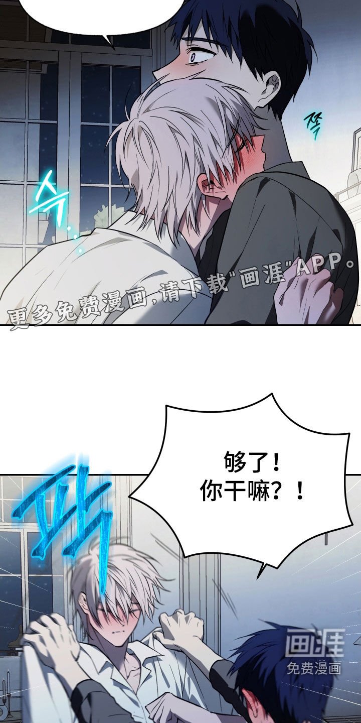 第44章：喜欢的表情
