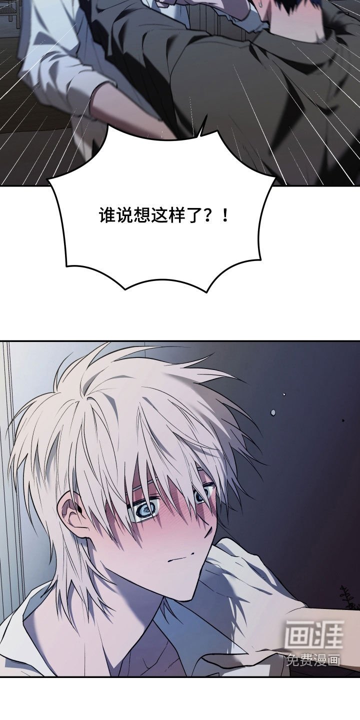 第44章：喜欢的表情