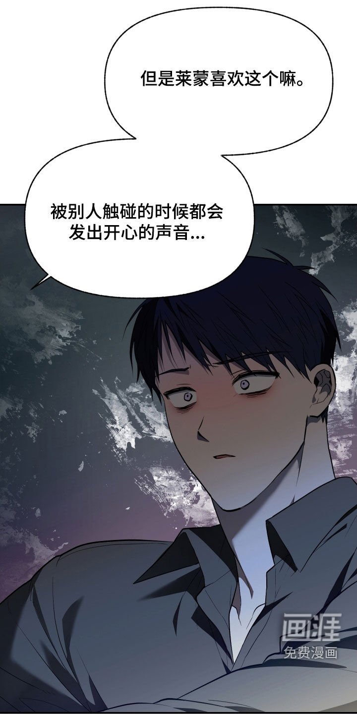 第44章：喜欢的表情