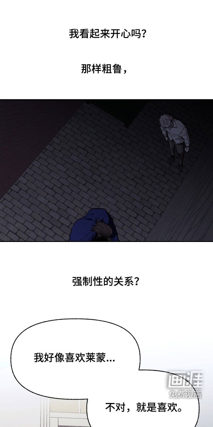 第44章：喜欢的表情