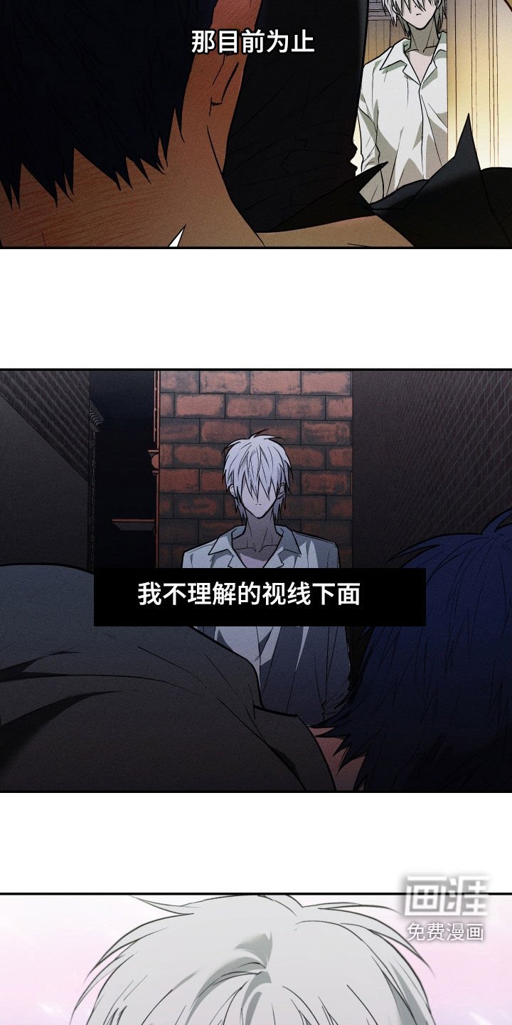 第44章：喜欢的表情