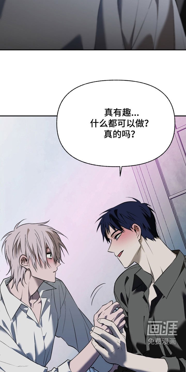 第44章：喜欢的表情