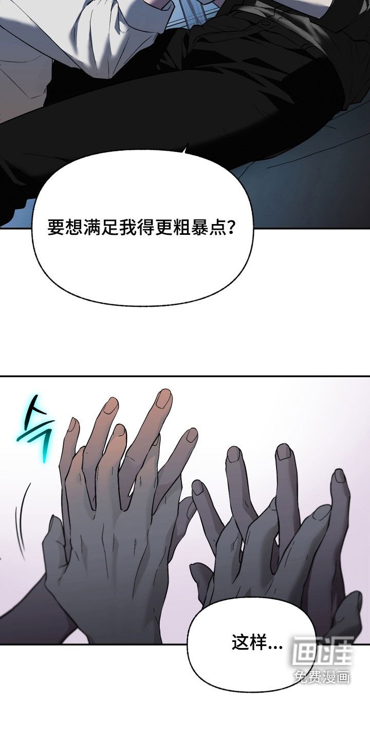 第44章：喜欢的表情