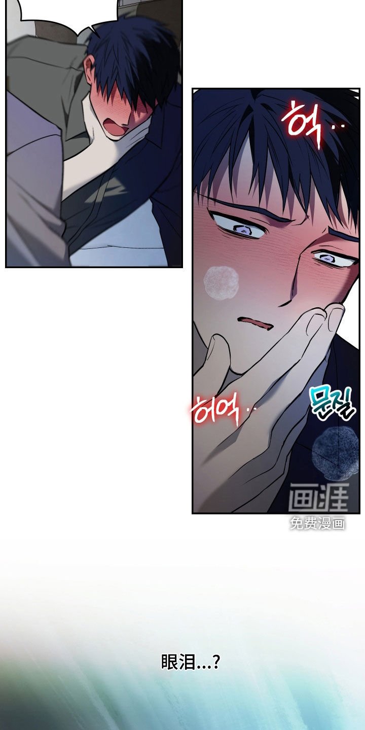 第45章：垃圾人生