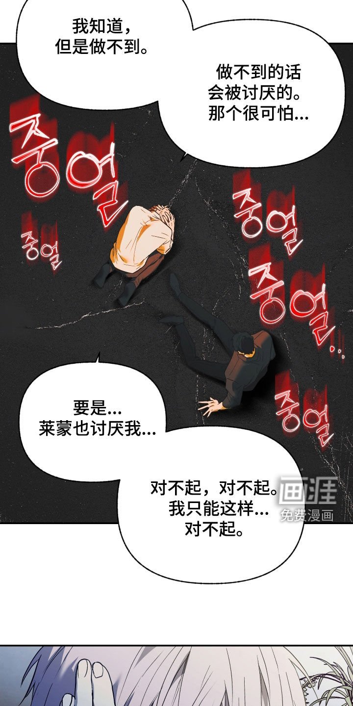 第45章：垃圾人生