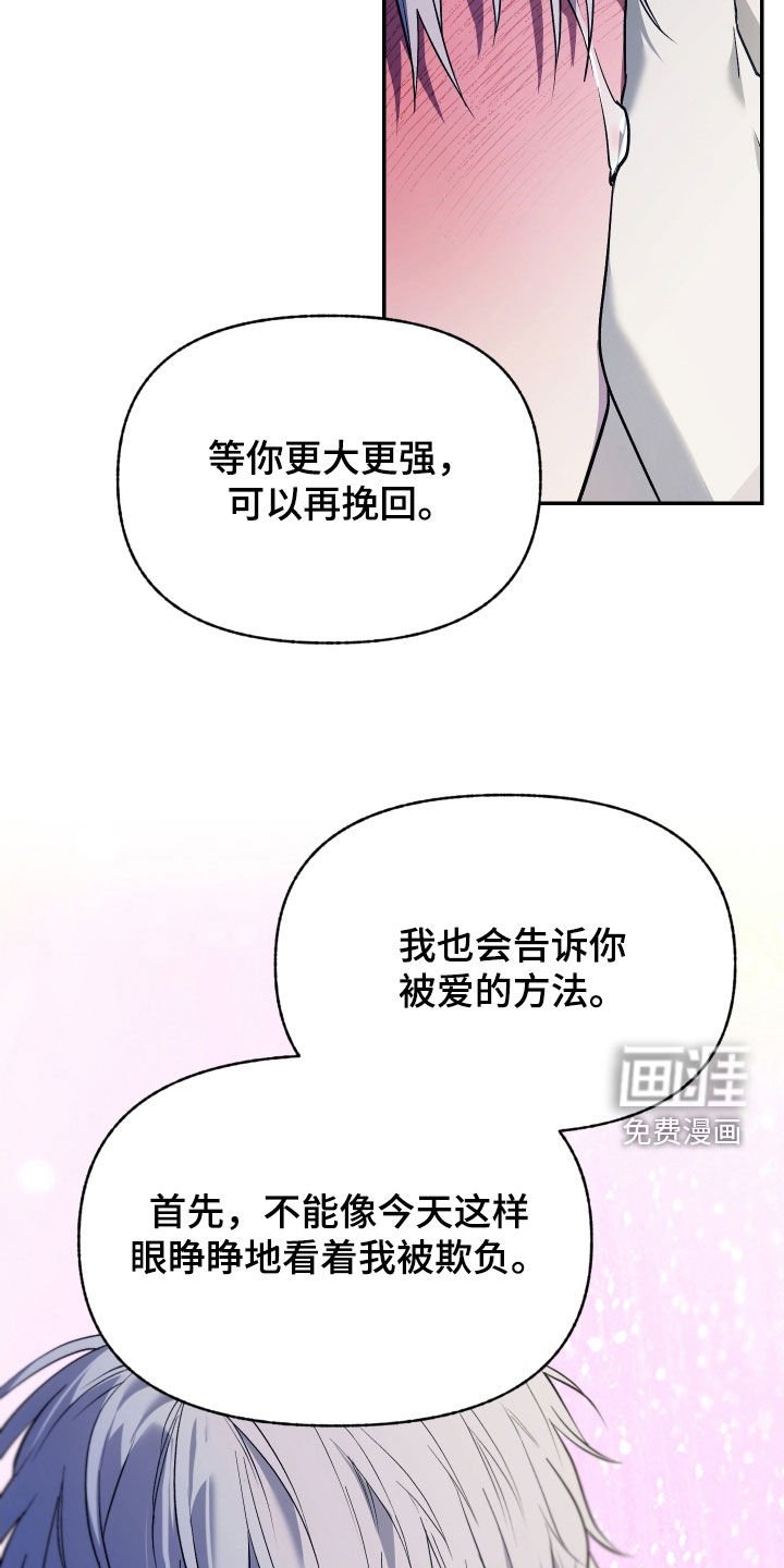 第45章：垃圾人生