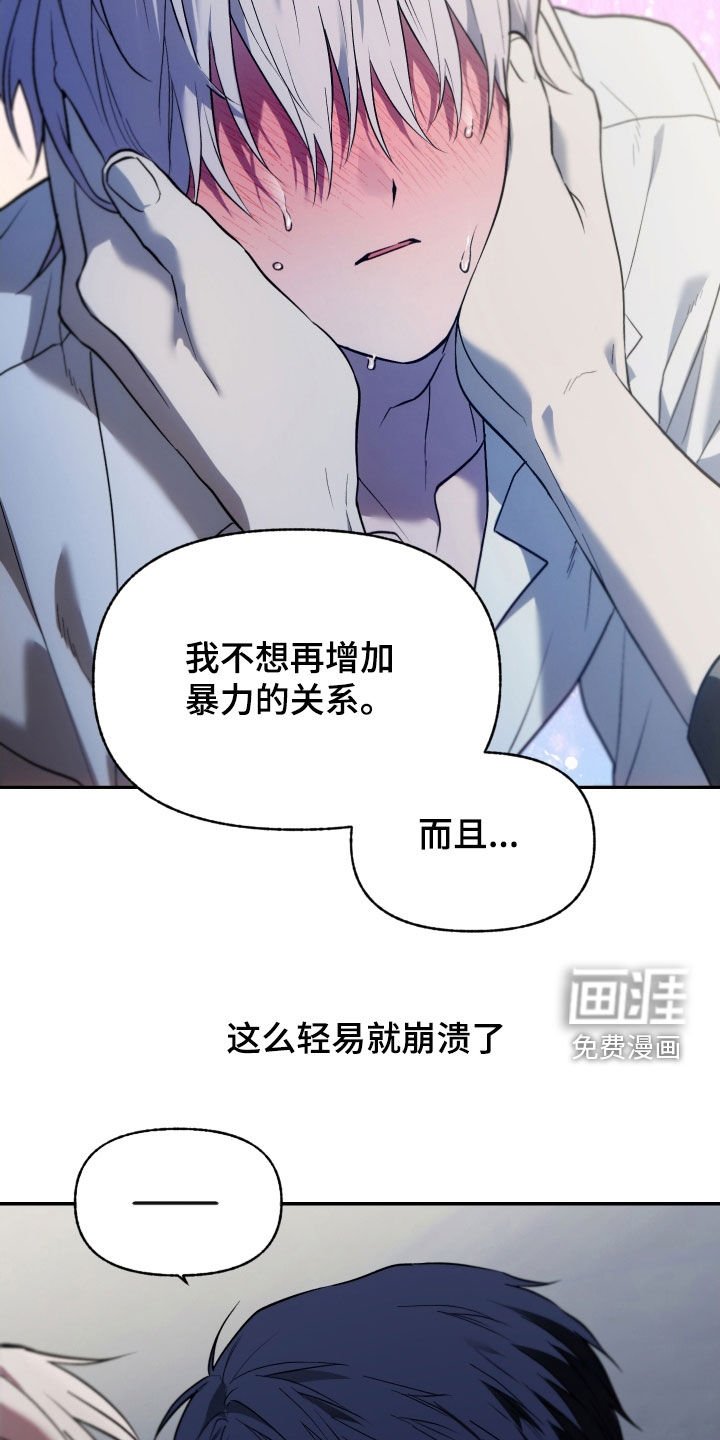 第45章：垃圾人生