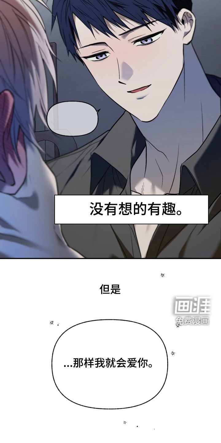 第45章：垃圾人生