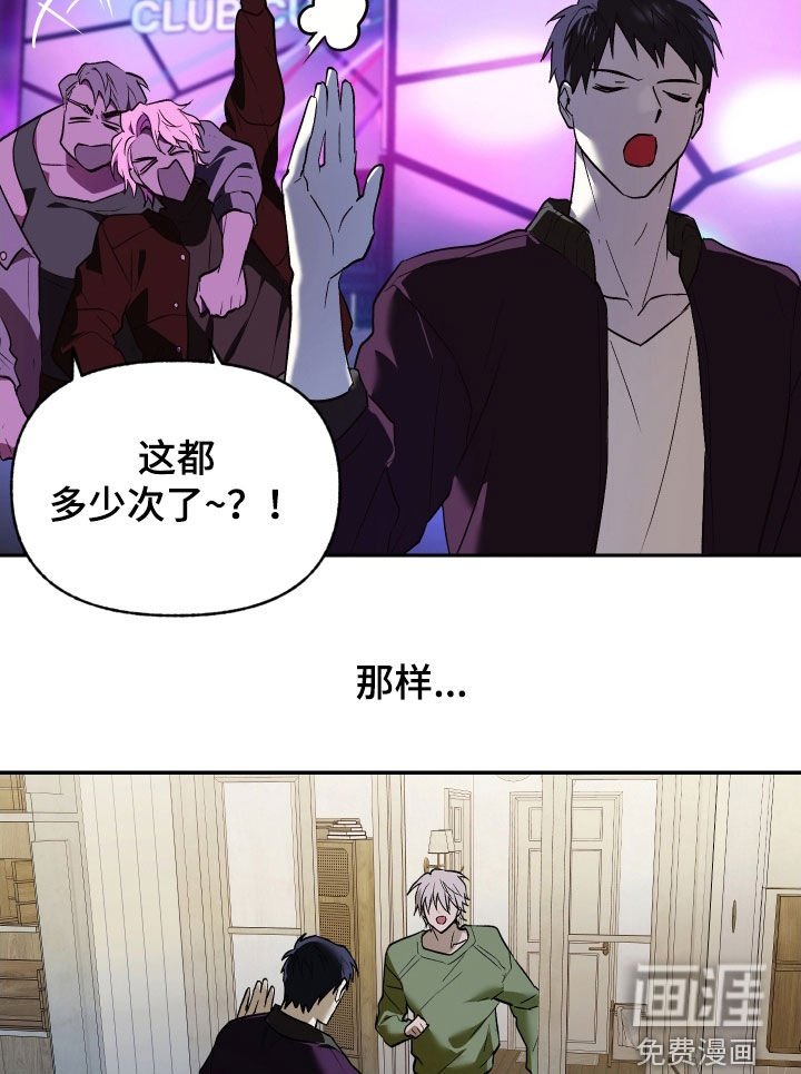 第45章：垃圾人生
