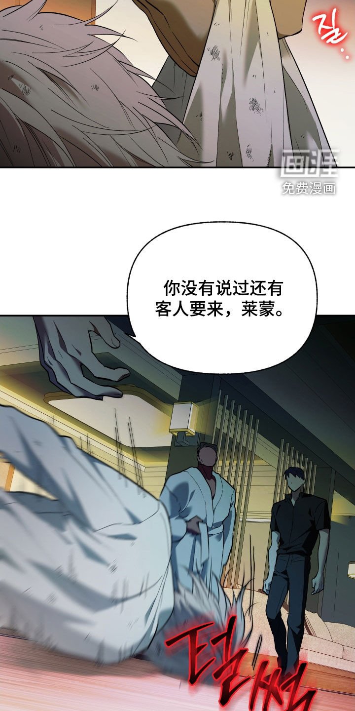 第45章：垃圾人生