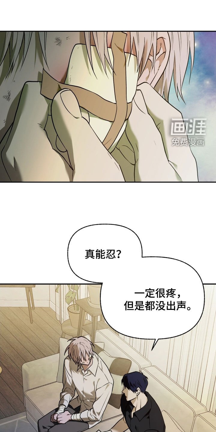 第46章：不要失手