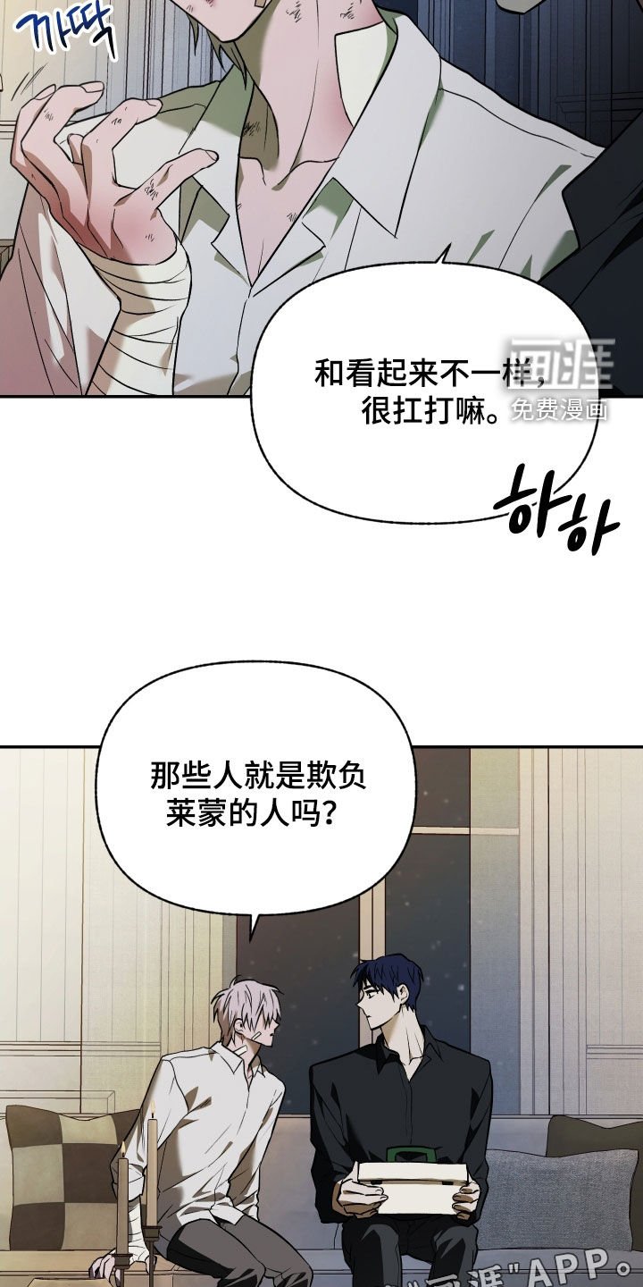 第46章：不要失手