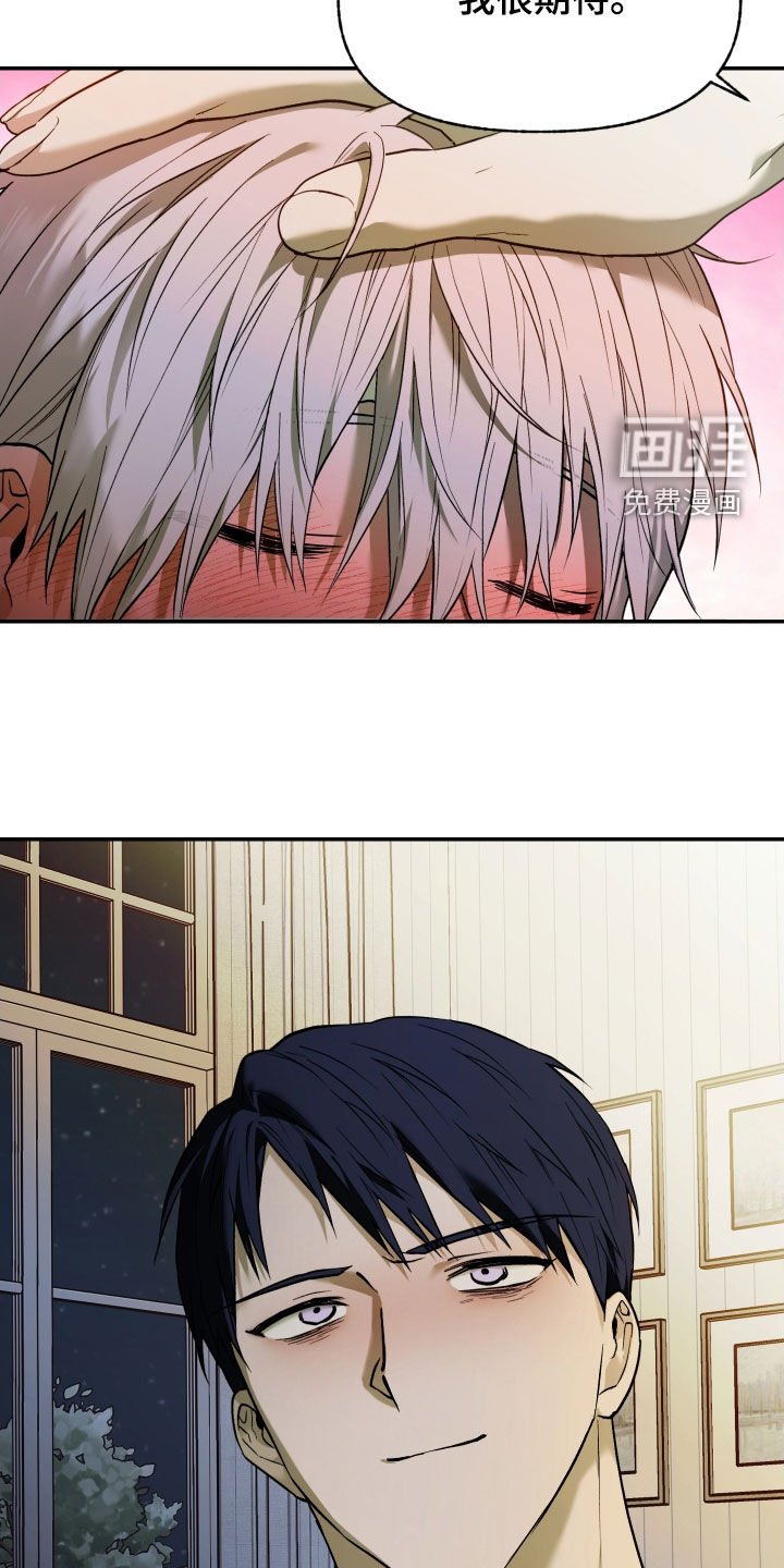 第46章：不要失手