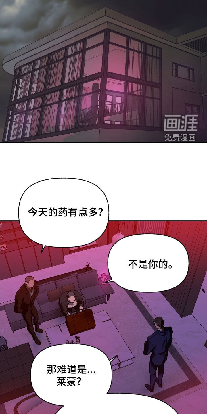第46章：不要失手