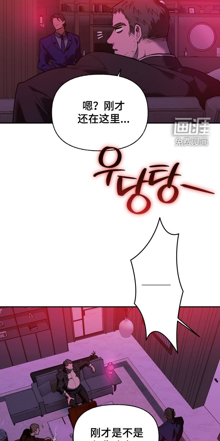 第46章：不要失手