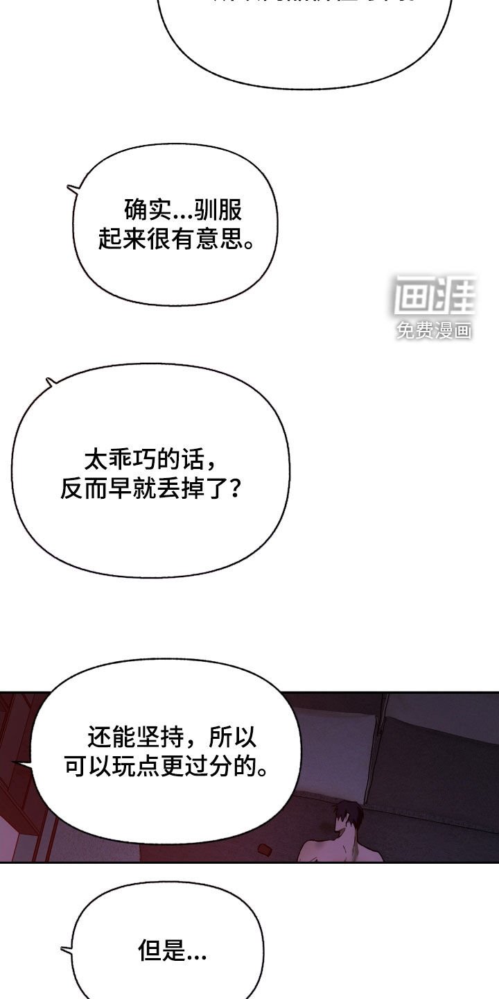 第46章：不要失手