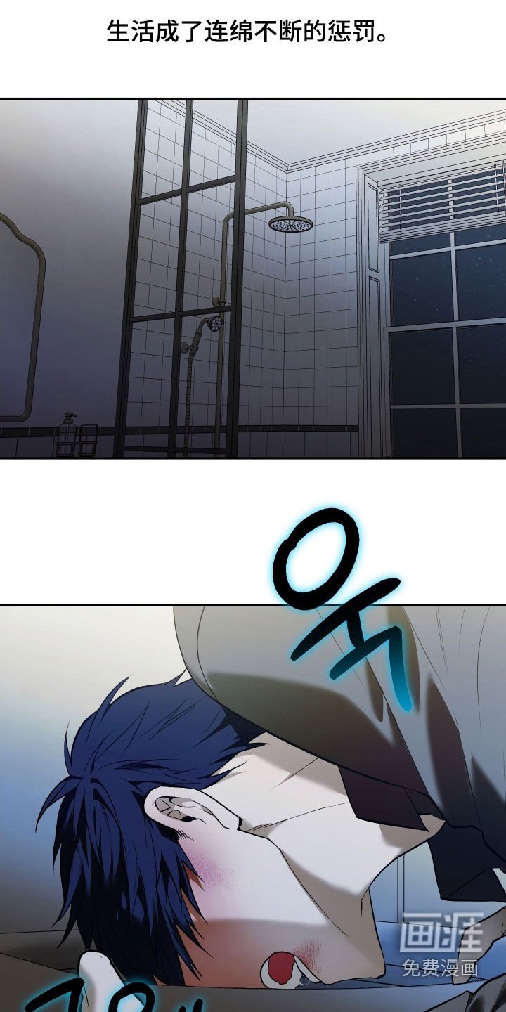 第46章：不要失手