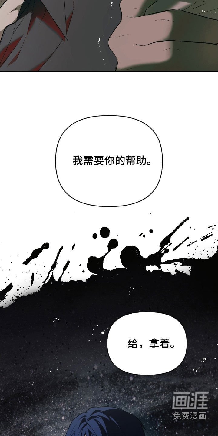 第46章：不要失手