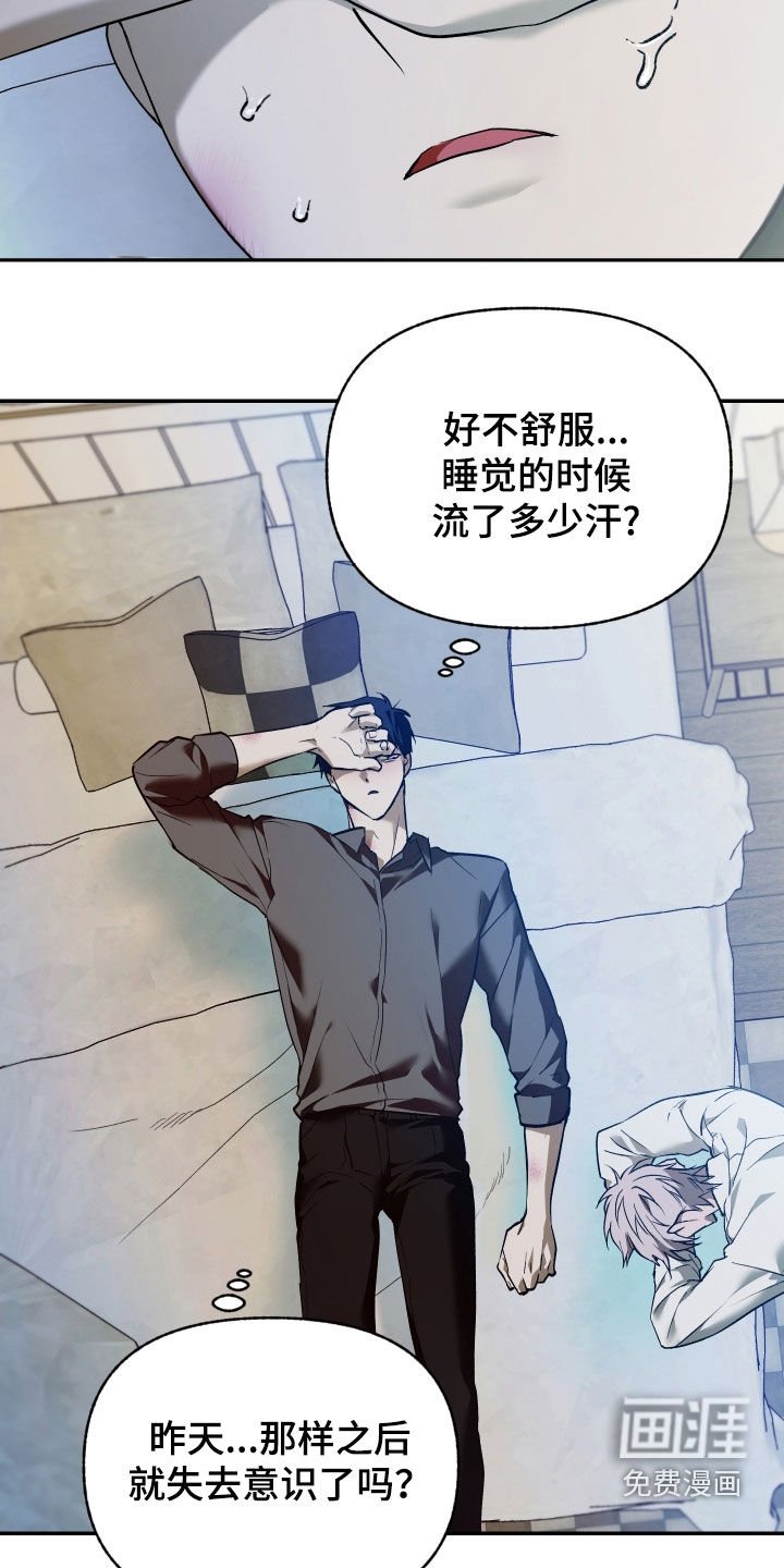 第47章：重生