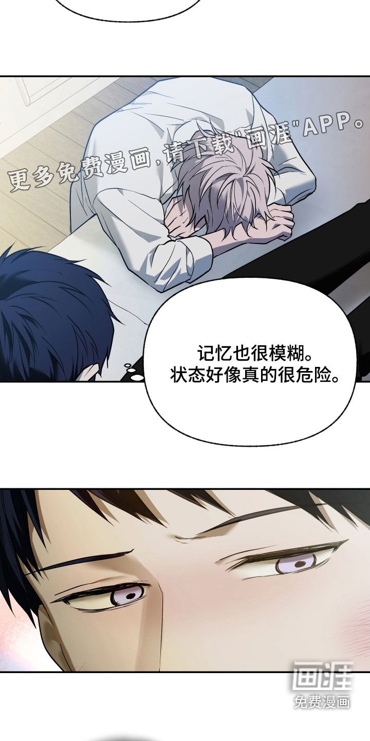 第47章：重生