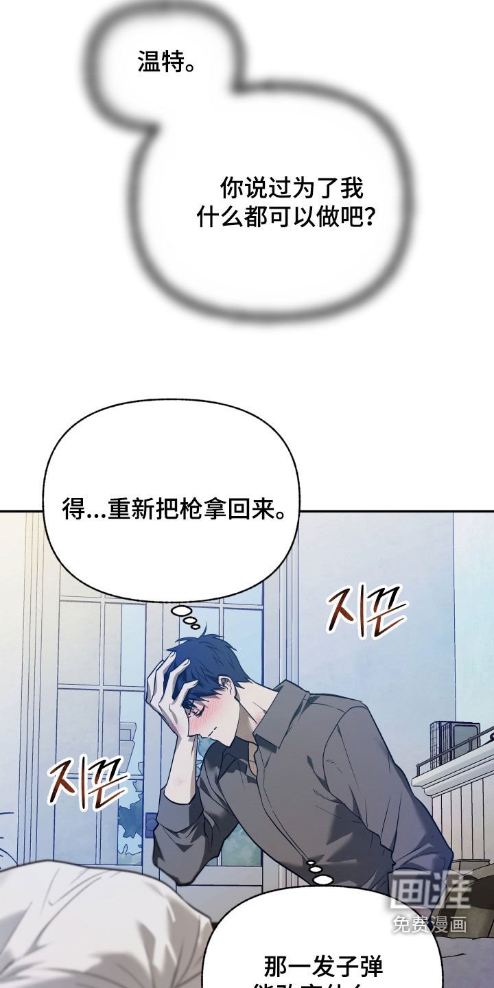 第47章：重生